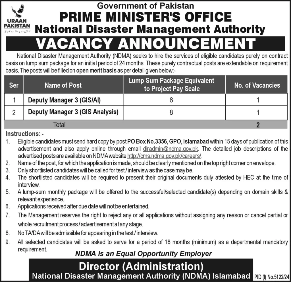 Exciting Career Opportunities at NDMA for GIS Experts 2025 Advertisment 