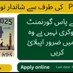 Punjab Police Lahore Jobs 2025