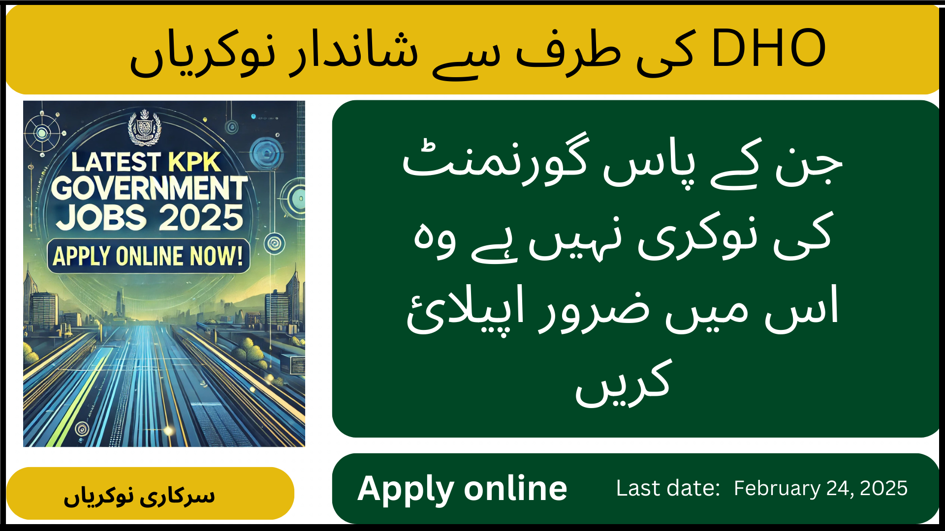 Latest KPK Government Jobs 2025 – Apply Online Now!