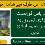 University of Child Health Sciences, Lahore 2025