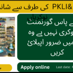 Discover Career Opportunities at Pakistan Kidney and Liver Institute and Research Center 2025