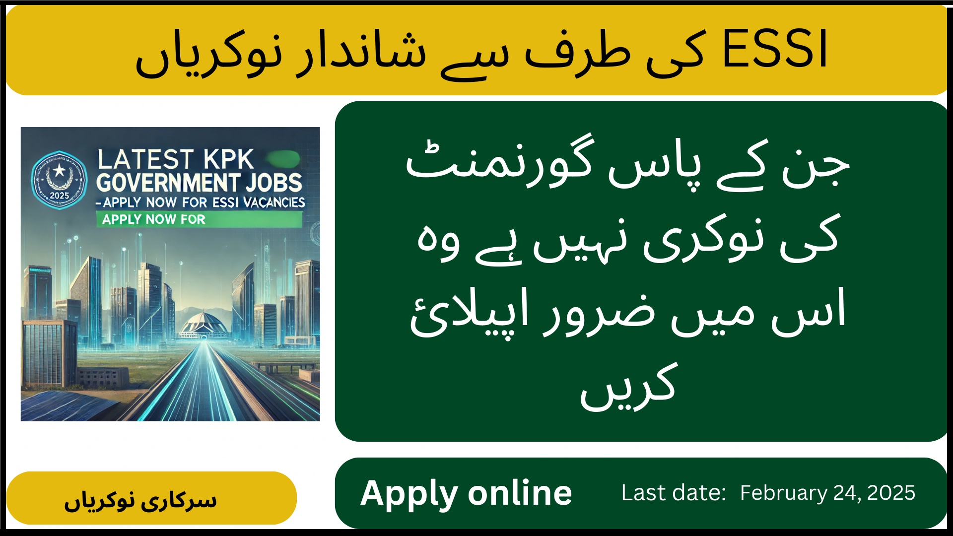 Latest KPK Government Jobs 2025 – Apply Now for ESSI Vacancies